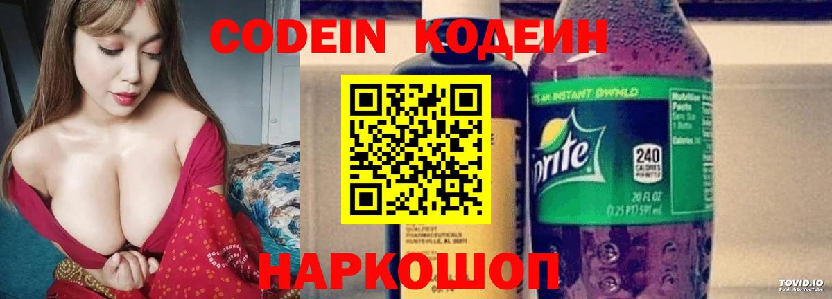 A PVP СК   ГЕРОИН  Марихуана  Вход с VPN  NBOMe  ГАШ  Мытищи  Кокаин  Меф МЯУ МЯУ кристаллы  Где найти наркотики?  ГАШИШ 