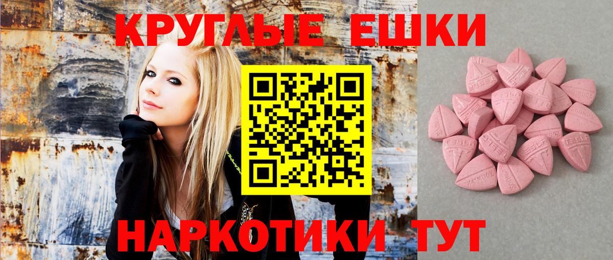 Ecstasy бентли Мытищи