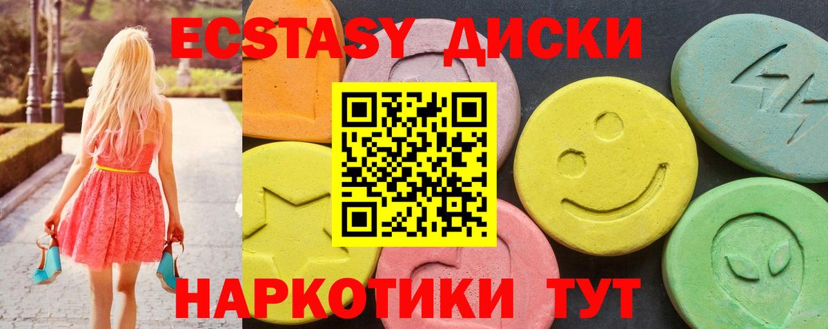 Ecstasy Philipp Plein  ЭКСТАЗИ бентли  Мытищи  Вход с VPN 
