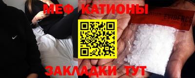 мефедрон Комсомольск-на-Амуре