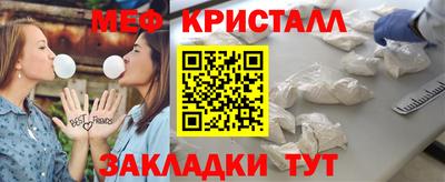 дистиллят марихуана Конаково