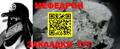 мефедрон Комсомольск-на-Амуре