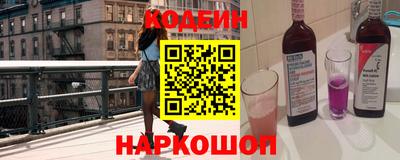 мефедрон Комсомольск-на-Амуре