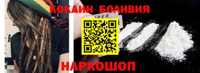 мефедрон Комсомольск-на-Амуре