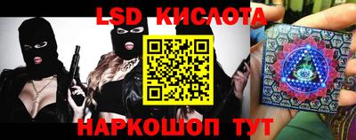 MDMA Коммунар