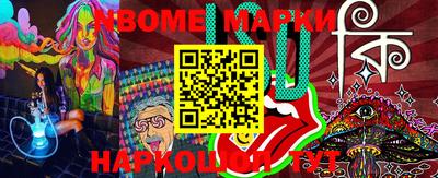 MDMA Коммунар