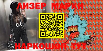 мефедрон Комсомольск-на-Амуре
