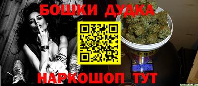 дистиллят марихуана Конаково
