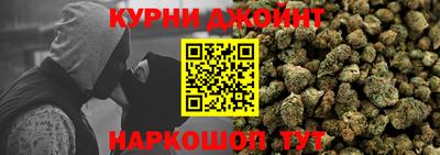 мефедрон Комсомольск-на-Амуре