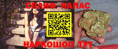 дистиллят марихуана Конаково