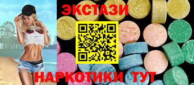 MDMA Коммунар