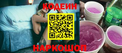 мефедрон Комсомольск-на-Амуре