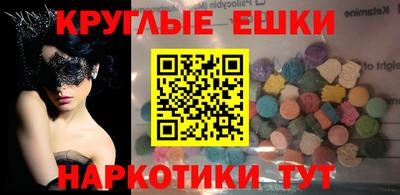 MDMA Коммунар