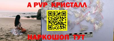 дистиллят марихуана Конаково
