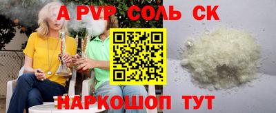 мефедрон Комсомольск-на-Амуре
