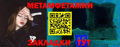 мефедрон Комсомольск-на-Амуре