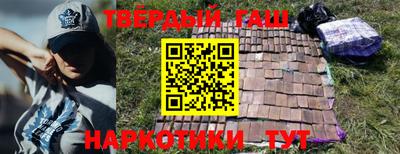 мефедрон Комсомольск-на-Амуре