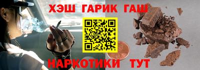 мефедрон Комсомольск-на-Амуре