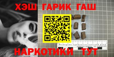 дистиллят марихуана Конаково