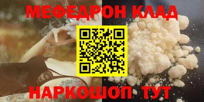 MDMA Коммунар