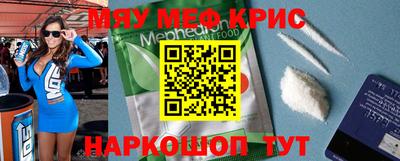 MDMA Коммунар