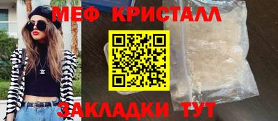 мефедрон Комсомольск-на-Амуре