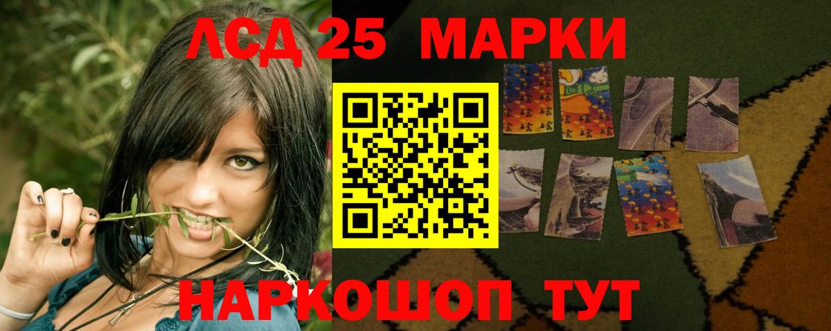 Мытищи  Лсд 25 экстази ecstasy  Вход с VPN  Лсд 25 экстази кислота 