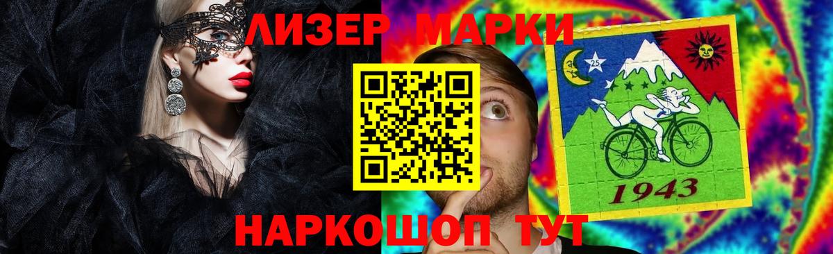 ТГК Мытищи