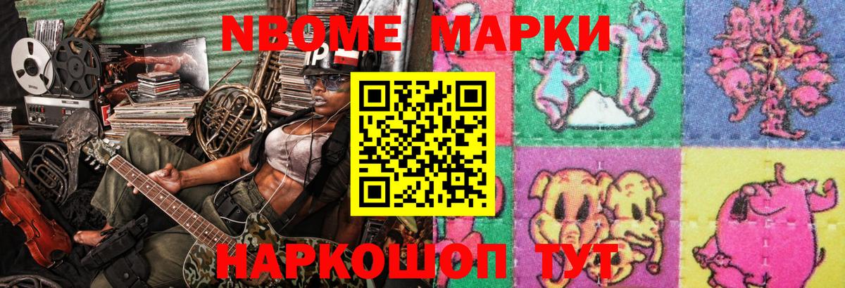 Наркотические марки 1,5мг  Наркотические марки 1,5мг  Вход с VPN  Мытищи 