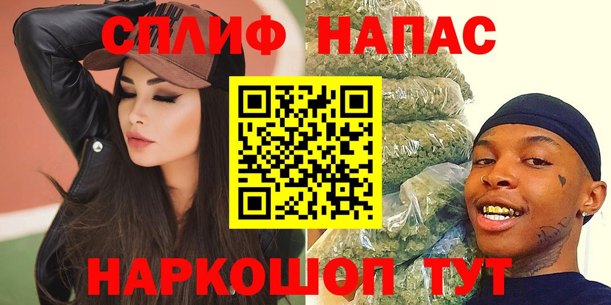 Канабис Bruce Banner Мытищи